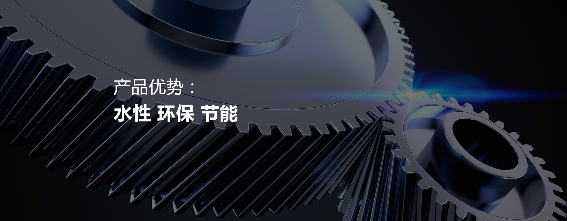 軒舟工貿(mào)-浙江軒舟-浙江軒舟工貿(mào)有限公司 